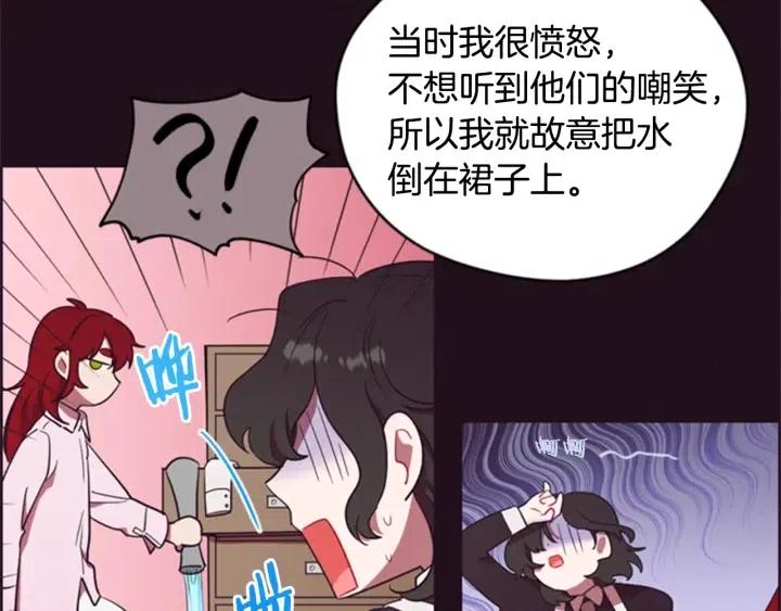 第81话 内心的创伤119