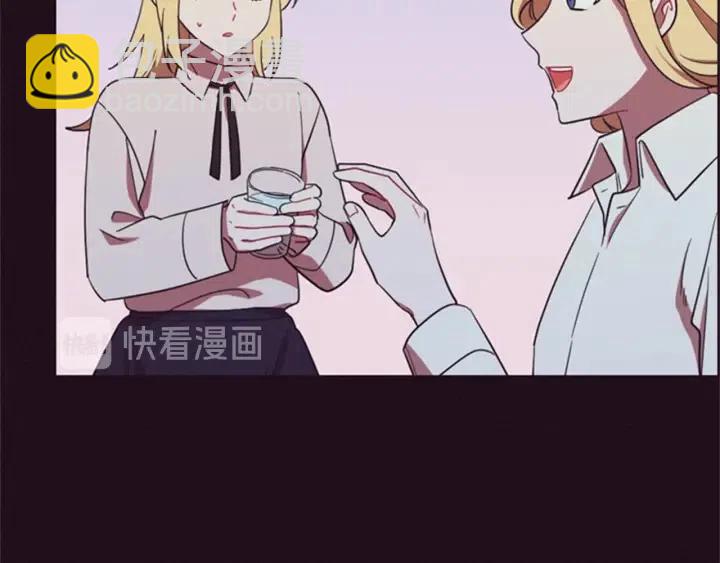 第81话 内心的创伤12