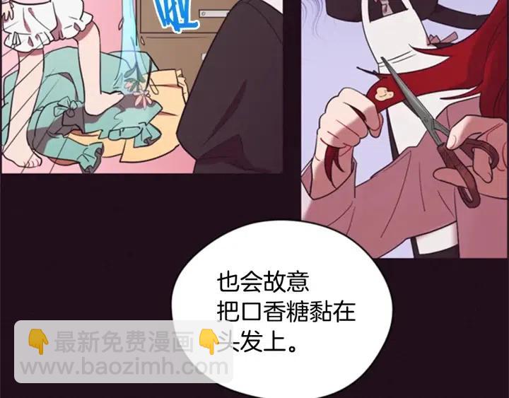 第81话 内心的创伤120