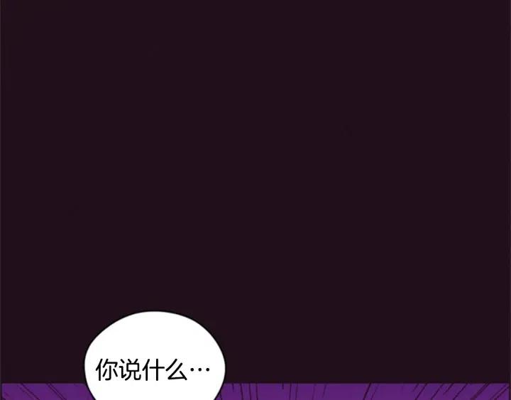 第81话 内心的创伤122