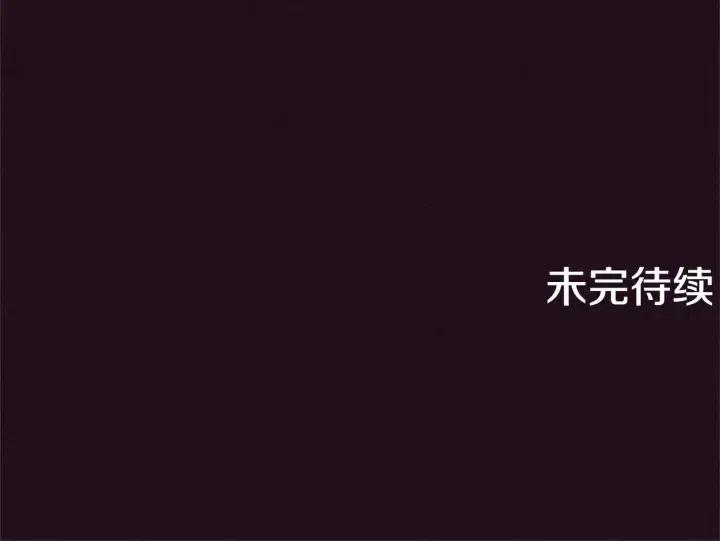 第81话 内心的创伤131