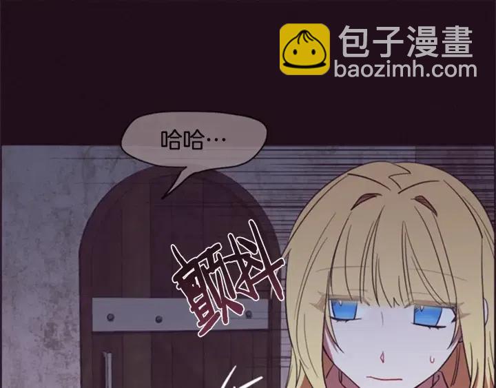 第81话 内心的创伤14
