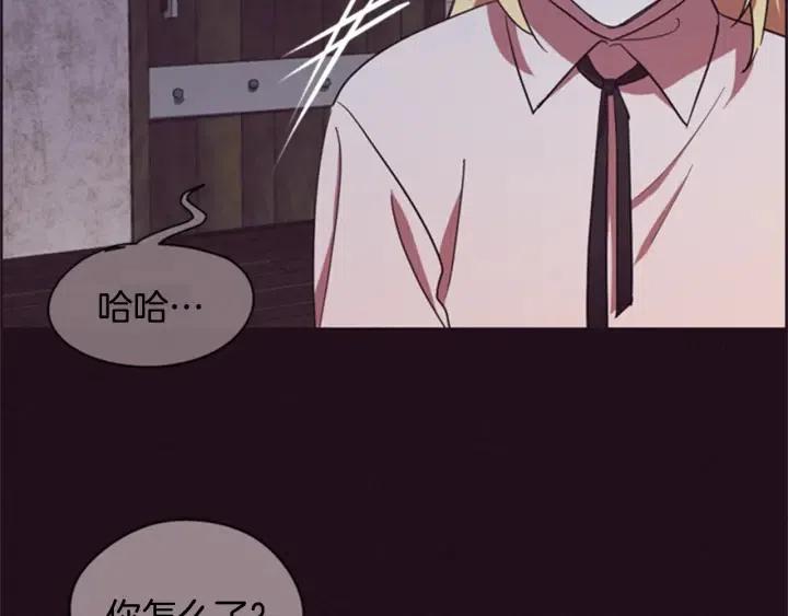 第81话 内心的创伤15
