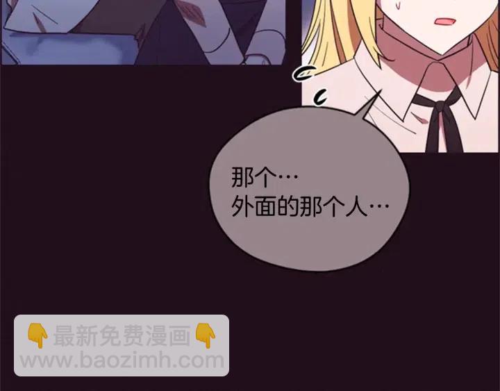 第81话 内心的创伤17