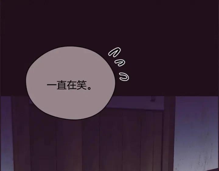 第81话 内心的创伤18