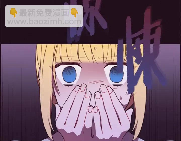 第81话 内心的创伤2