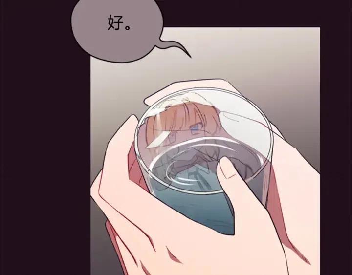 第81话 内心的创伤26