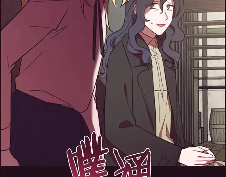 第81话 内心的创伤29