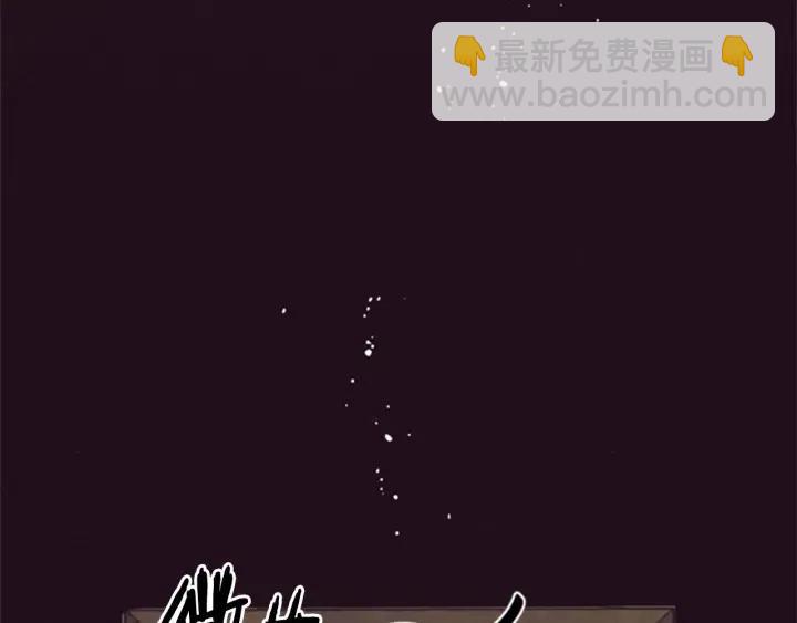 第81话 内心的创伤37