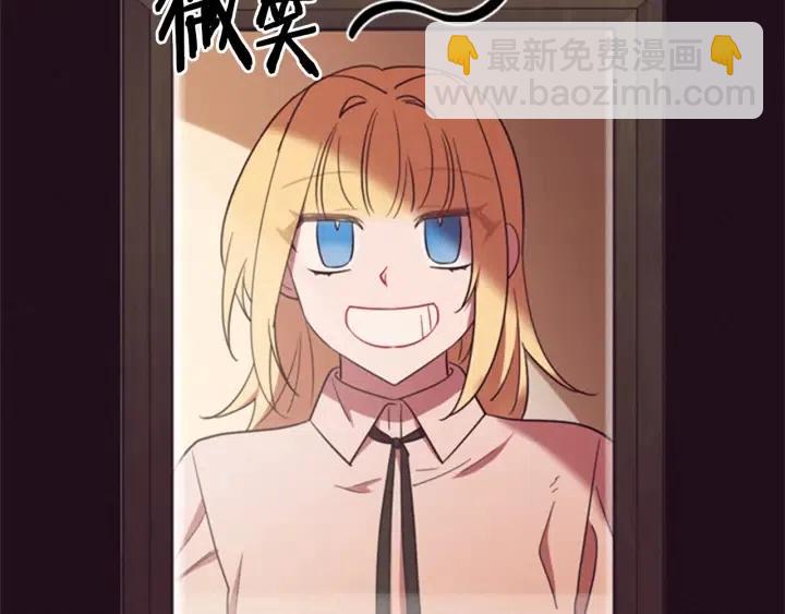 第81话 内心的创伤38