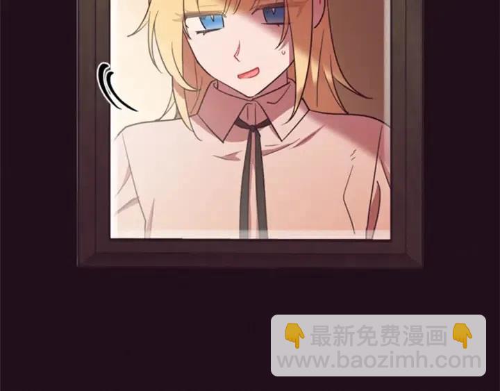 第81话 内心的创伤40