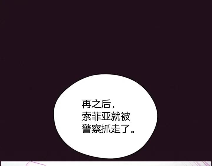 第81话 内心的创伤44