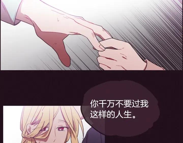 第81话 内心的创伤45