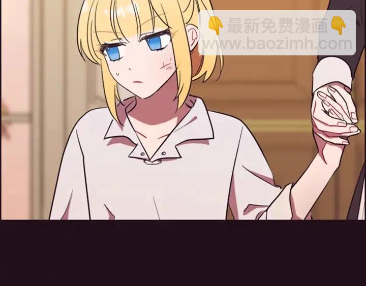 第81话 内心的创伤55