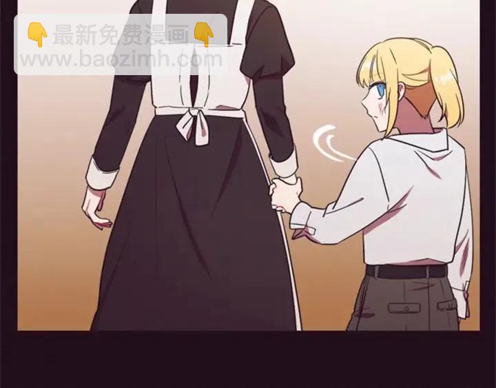第81话 内心的创伤58