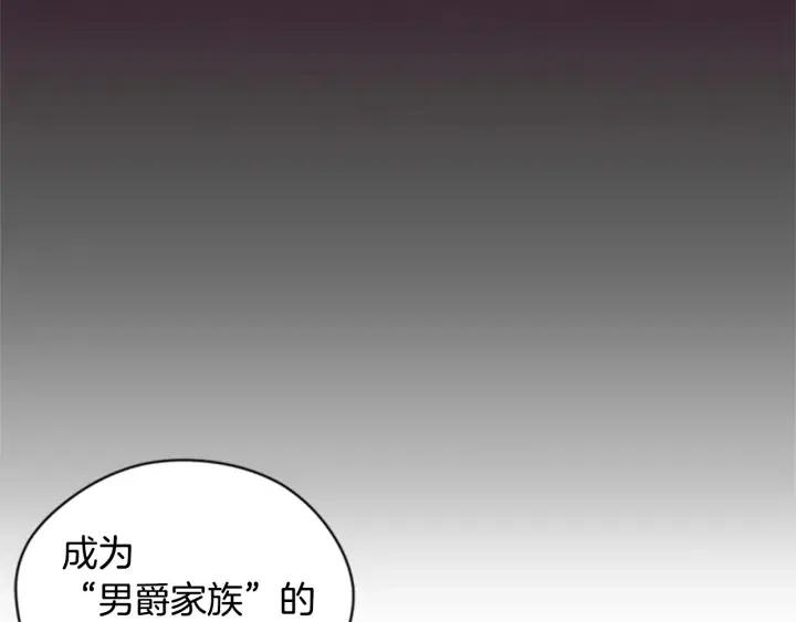 第81话 内心的创伤60