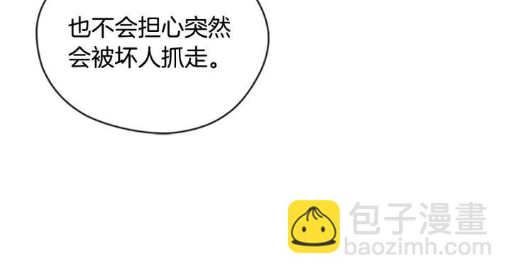 第81话 内心的创伤66