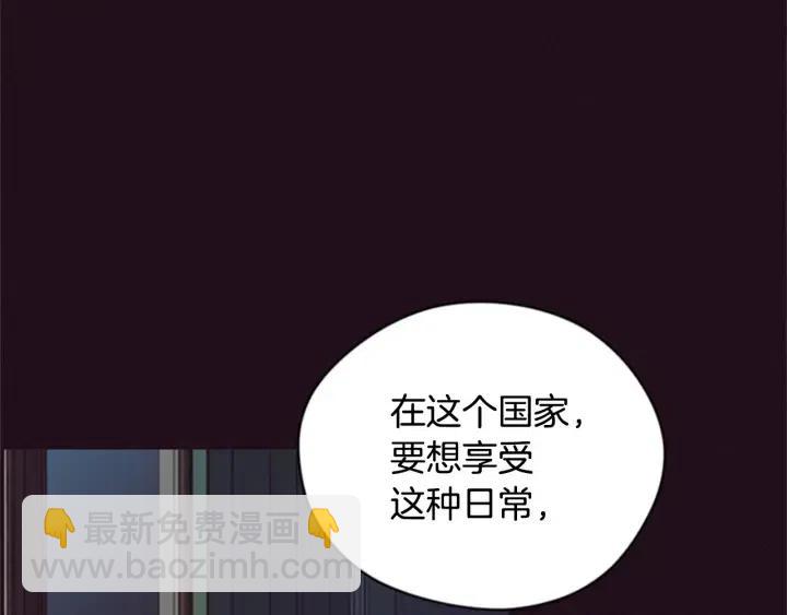 第81话 内心的创伤69