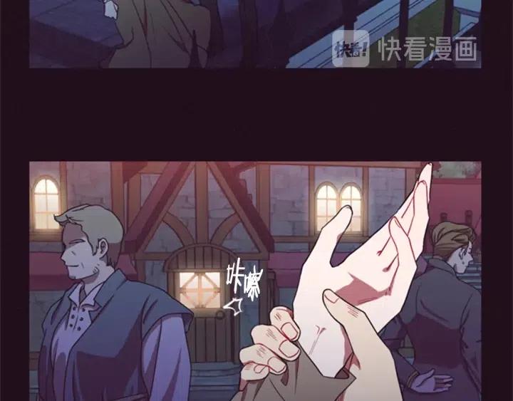 第81话 内心的创伤72