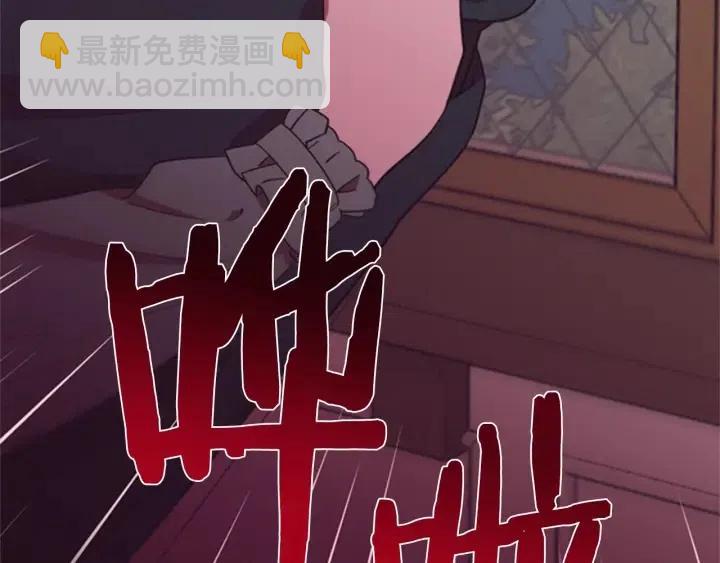 第81话 内心的创伤75