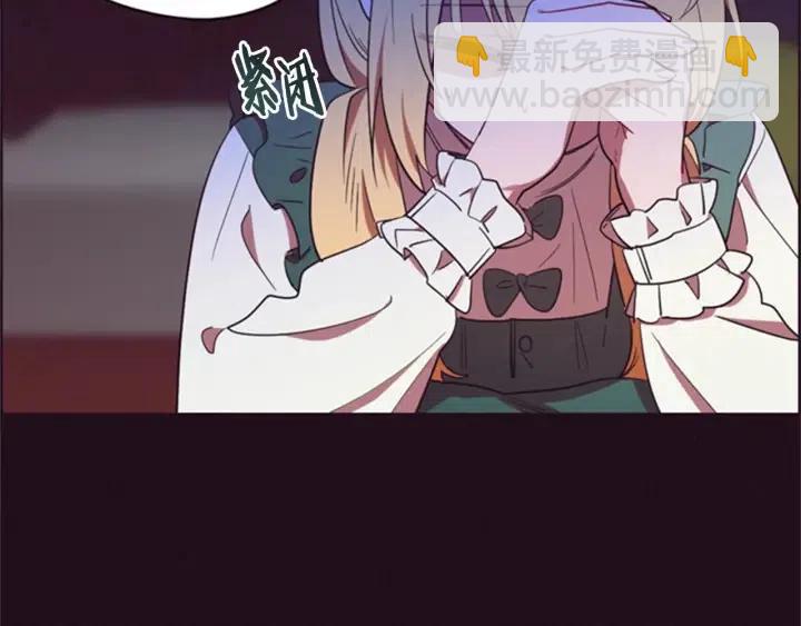第81话 内心的创伤84