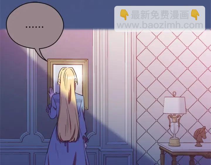 第81话 内心的创伤89