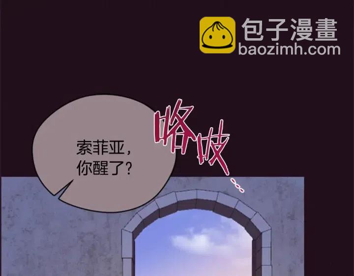第81话 内心的创伤9