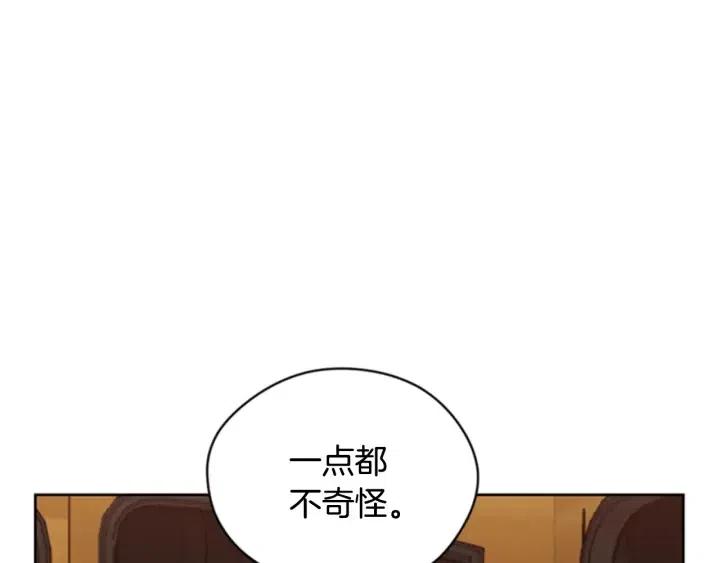 第81话 内心的创伤98