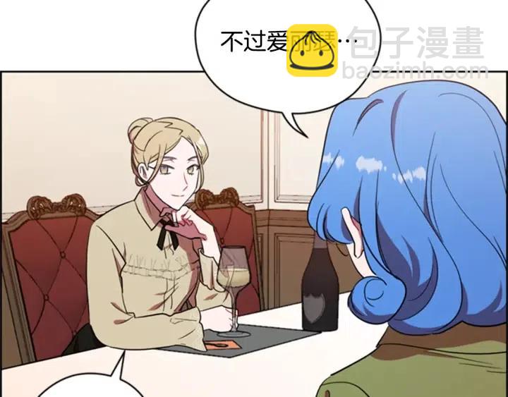 第82话 求婚103