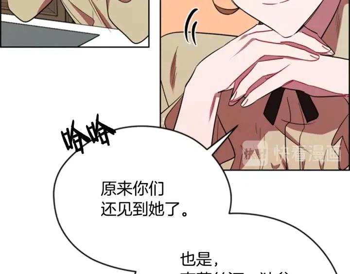 第82话 求婚105