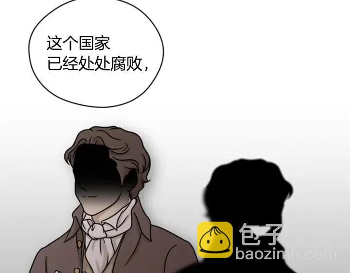 第82话 求婚118