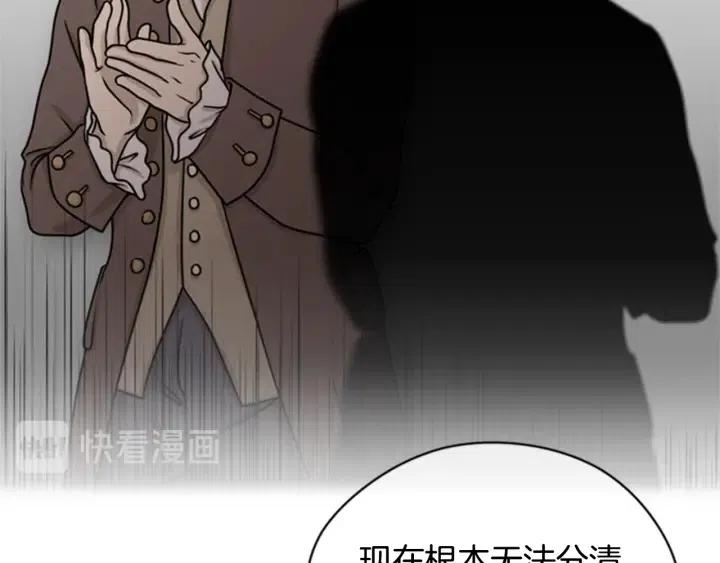 第82话 求婚119
