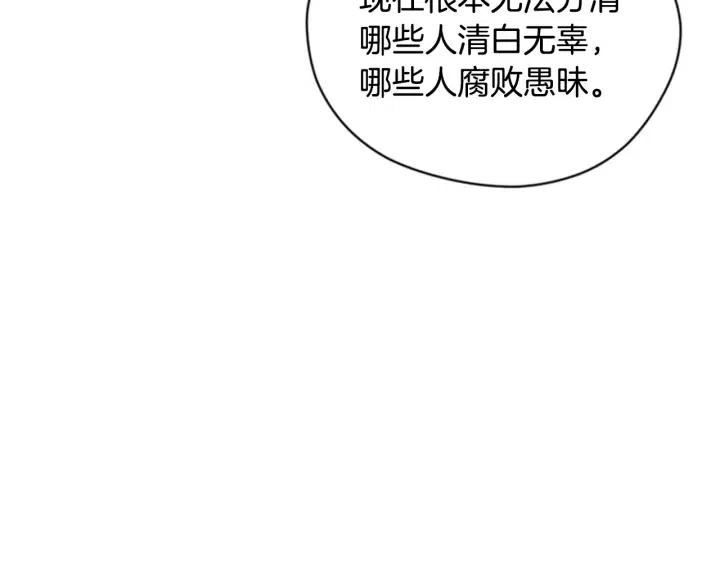 第82话 求婚120