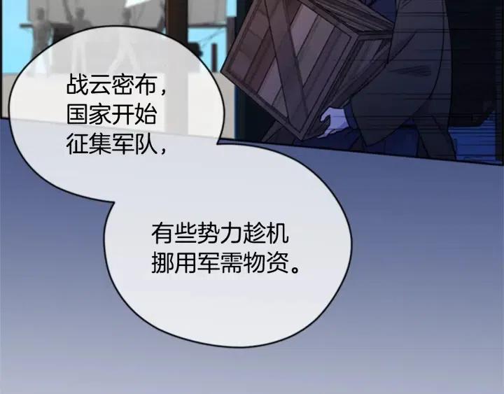 第82话 求婚124