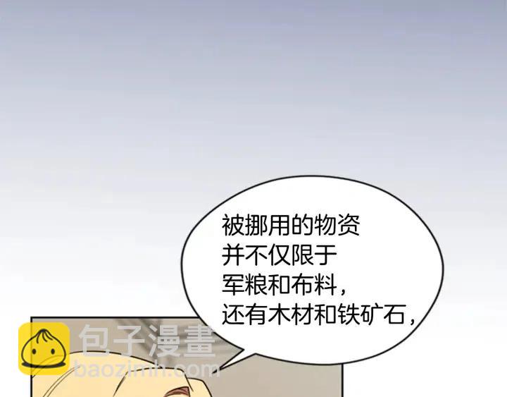 第82话 求婚126