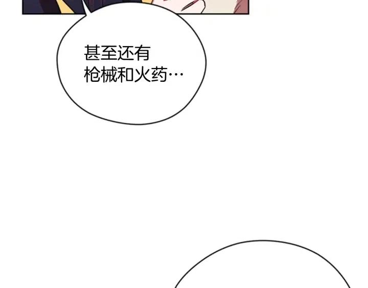 第82话 求婚128