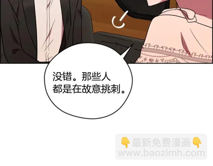 第82话 求婚13