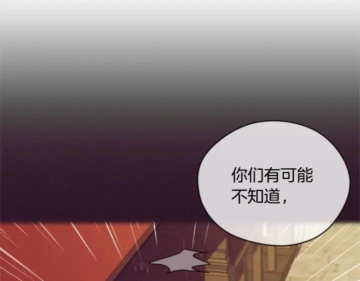 第82话 求婚131
