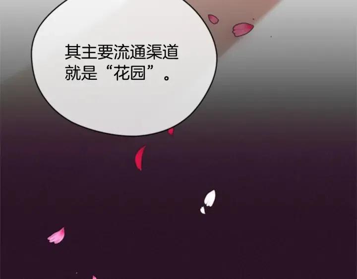 第82话 求婚141