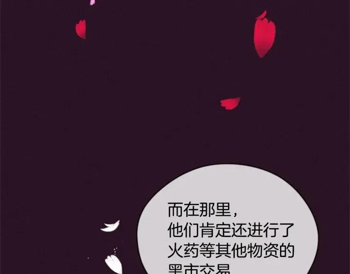 第82话 求婚142