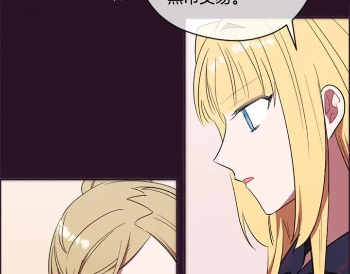 第82话 求婚143