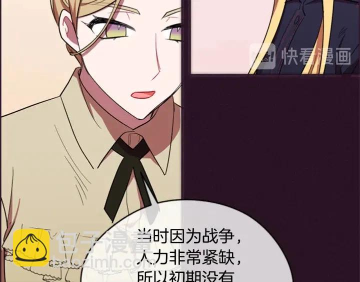第82话 求婚144