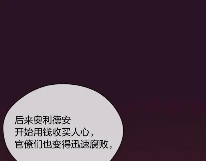 第82话 求婚146