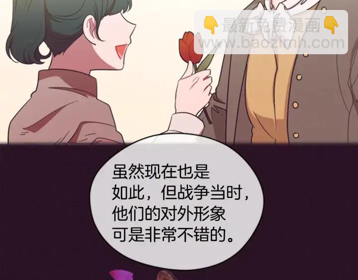 第82话 求婚153