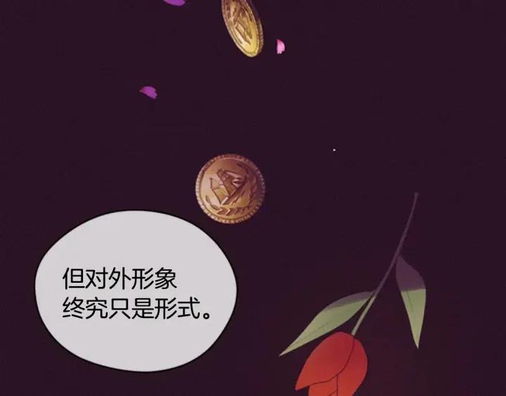 第82话 求婚158