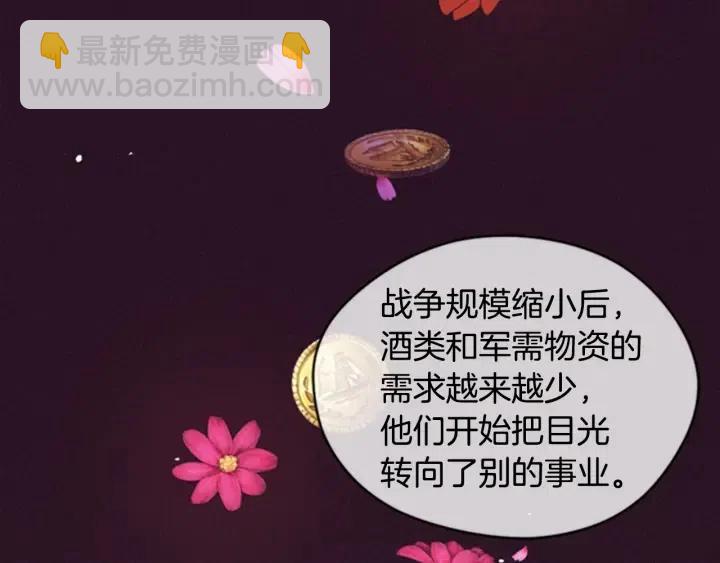 第82话 求婚159