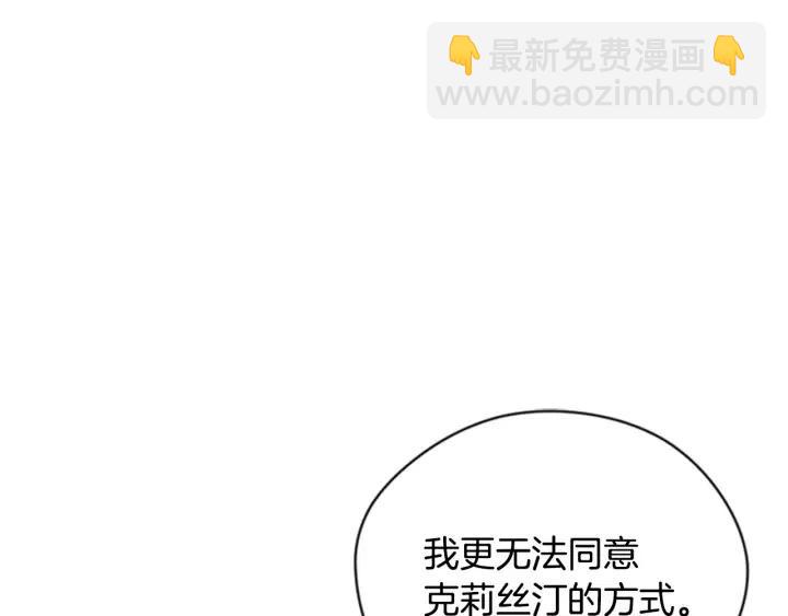 第82话 求婚23