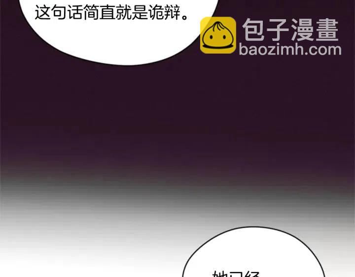 第82话 求婚26