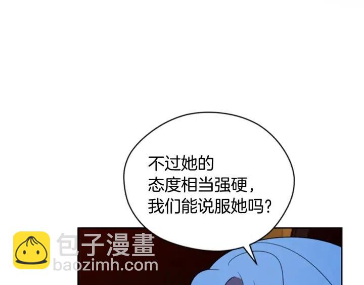 第82话 求婚32