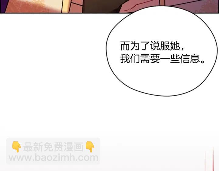 第82话 求婚38